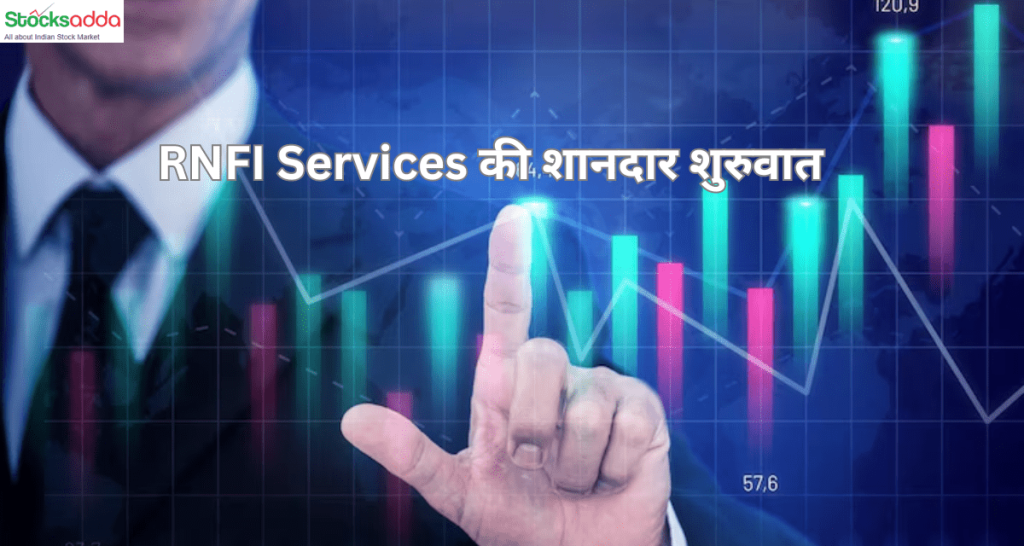 RNFI Services की शानदार शुरुवात