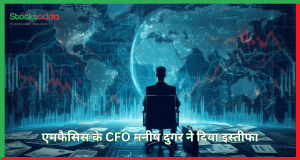 CFO मनीष दुगर