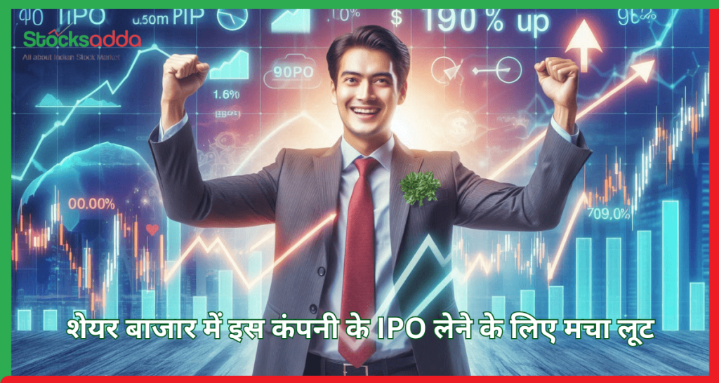 IPO शेयर, पॉजिट्रॉन एनर्जी,