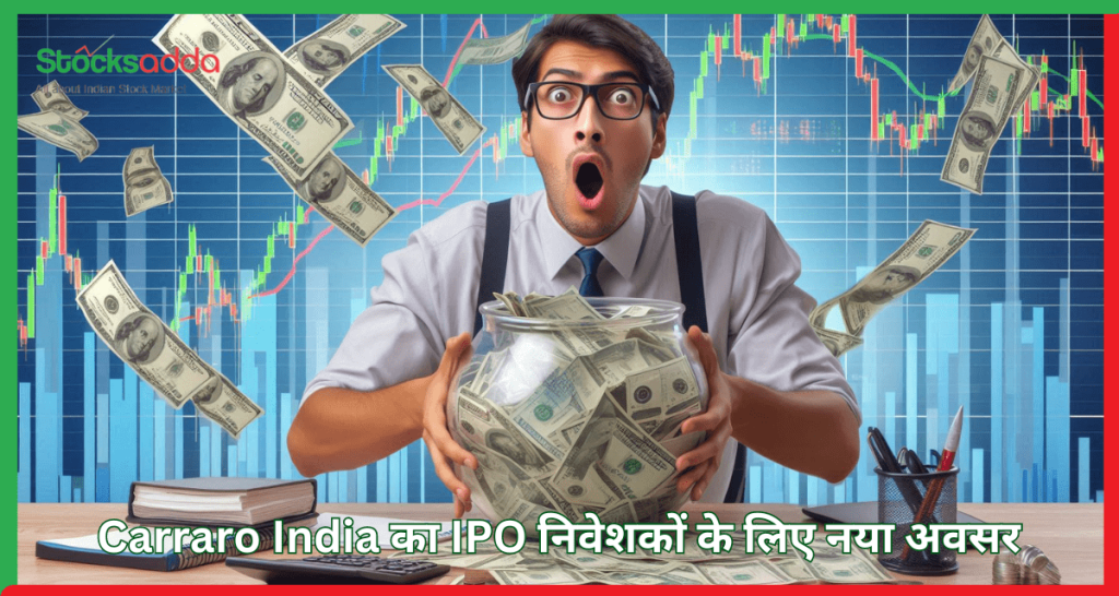 Carraro India का IPO