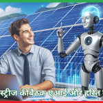 रिलायंस इंडस्ट्रीज