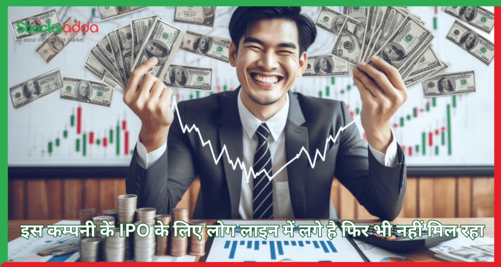 गाला प्रेसीजन इंजीनियरिंग लिमिटेड IPO