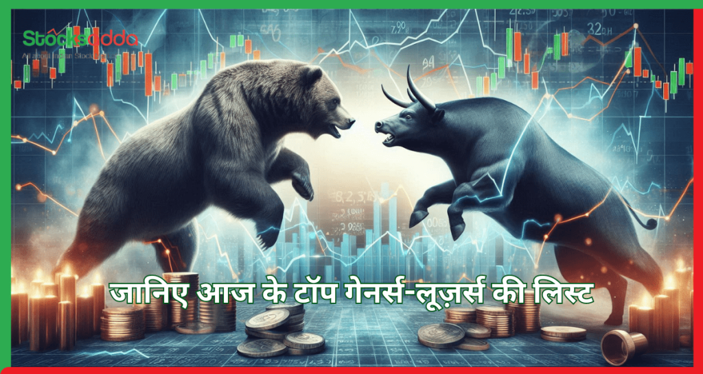 post market 13 सितंबर