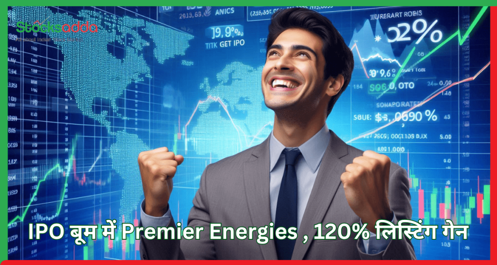 IPO बूम में Premier Energies