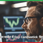 Doji Candlestick