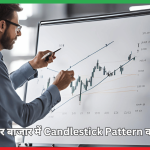 Candlestick Pattern