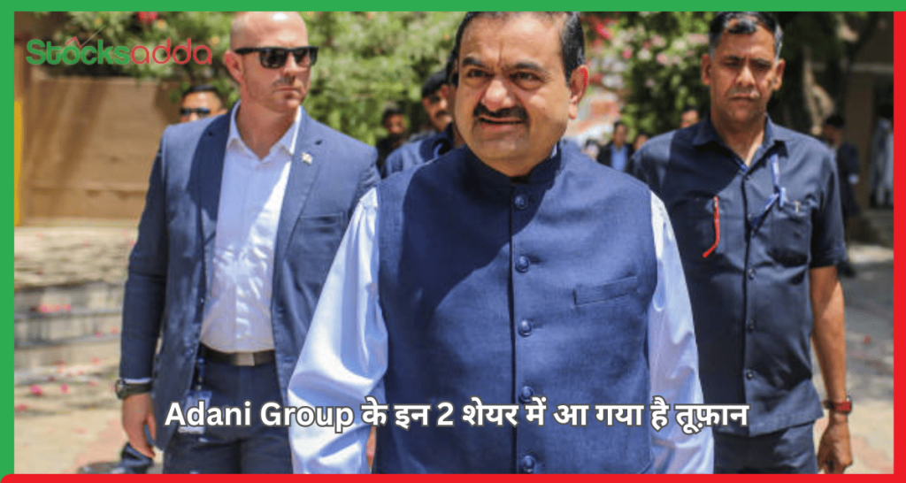 Adani Group