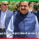 Adani Group