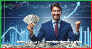 Mutual Fund