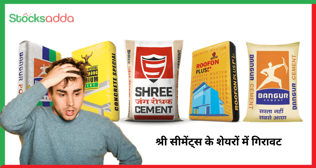 shree cement