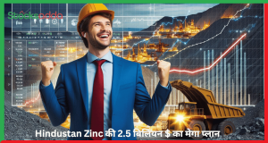 Hindustan Zinc