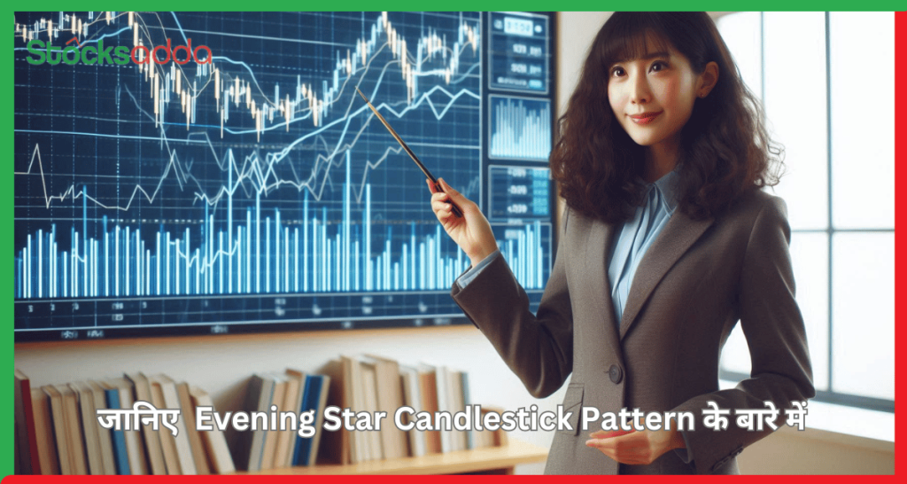 Evening Star Candlestick Pattern