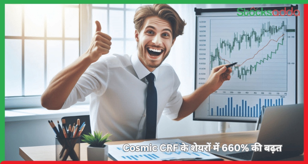 Cosmic CRF के शेयरों में 660% की बढ़त