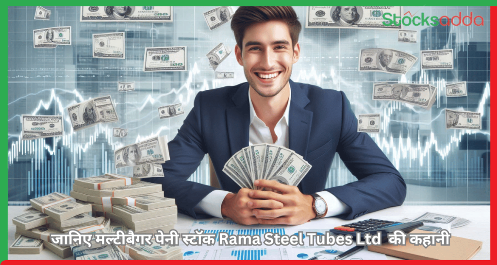 Rama Steel Tubes Ltd