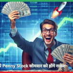 penny stock