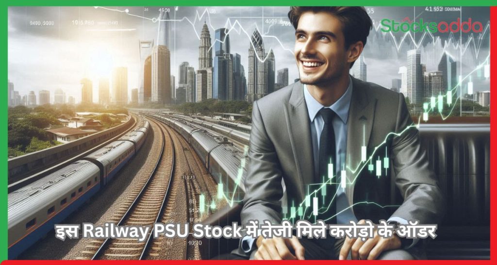 Railway PSU Stock