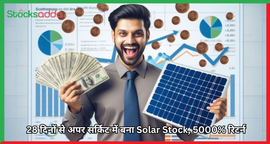 Solar Stock, 5000% रिटर्न