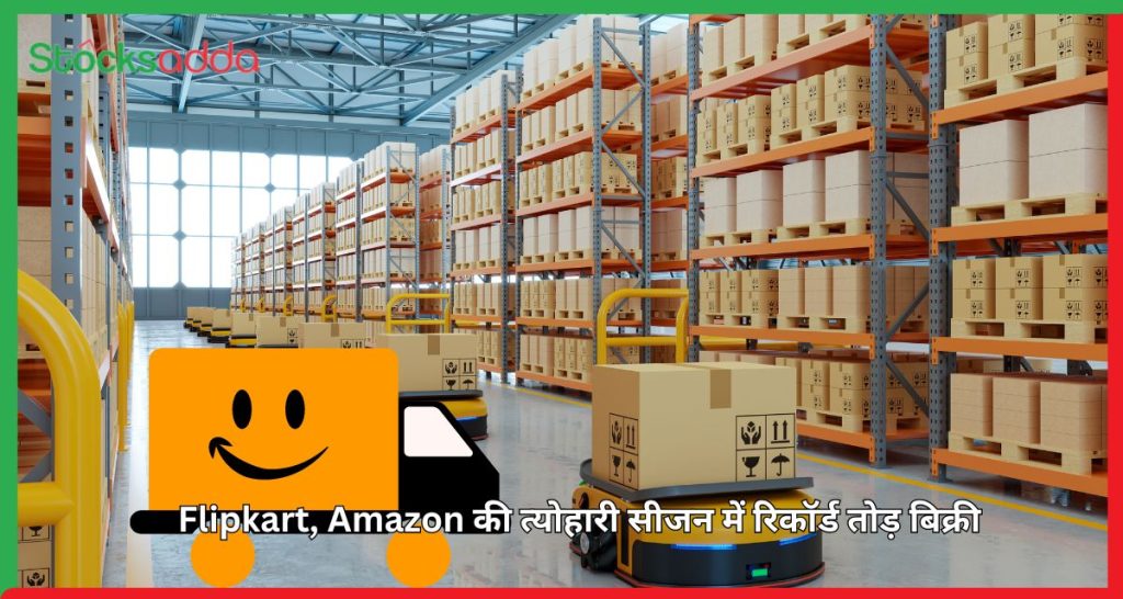 Flipkart, Amazon