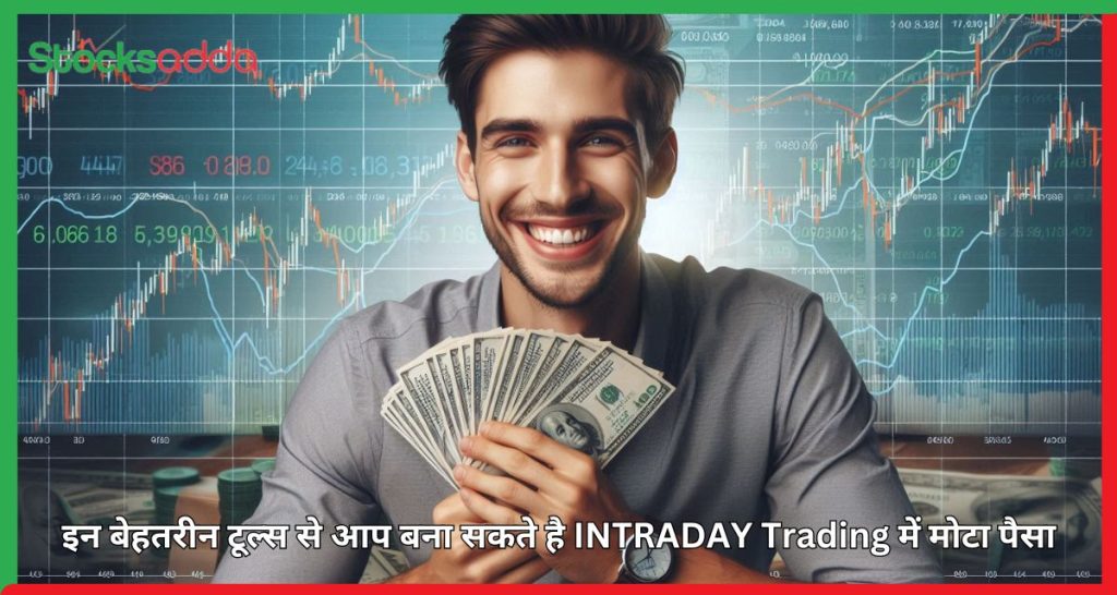 INTRADAY Trading