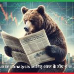 Post Market Analysis 1 October