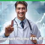 Glenmark Pharma