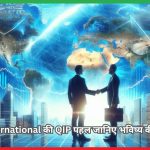 KEC International की QIP पहल जानिए भविष्य की संभावनाएँ