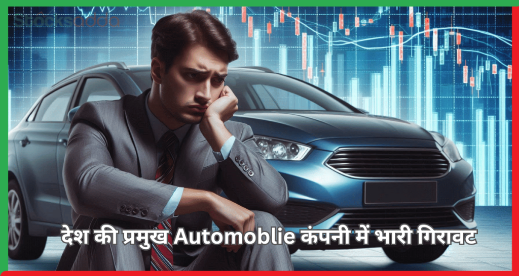 auto mobile Tata motor