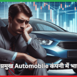 auto mobile Tata motor