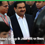 Adani Group के JKIA सौदे पर विवाद और केन्या में हाई-वोल्टेज बिजली परियोजना