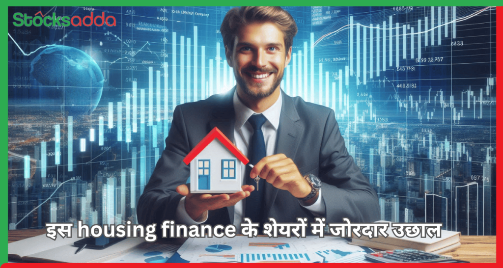 PNB housing finance