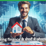 PNB housing finance