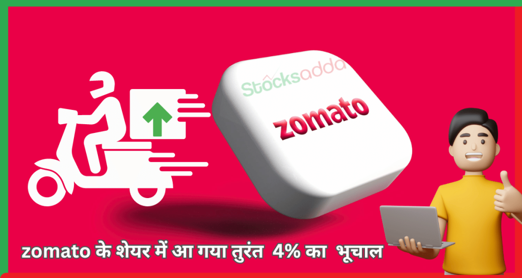 zomato