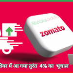 zomato