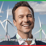 renewable-energy-suzlon-energy