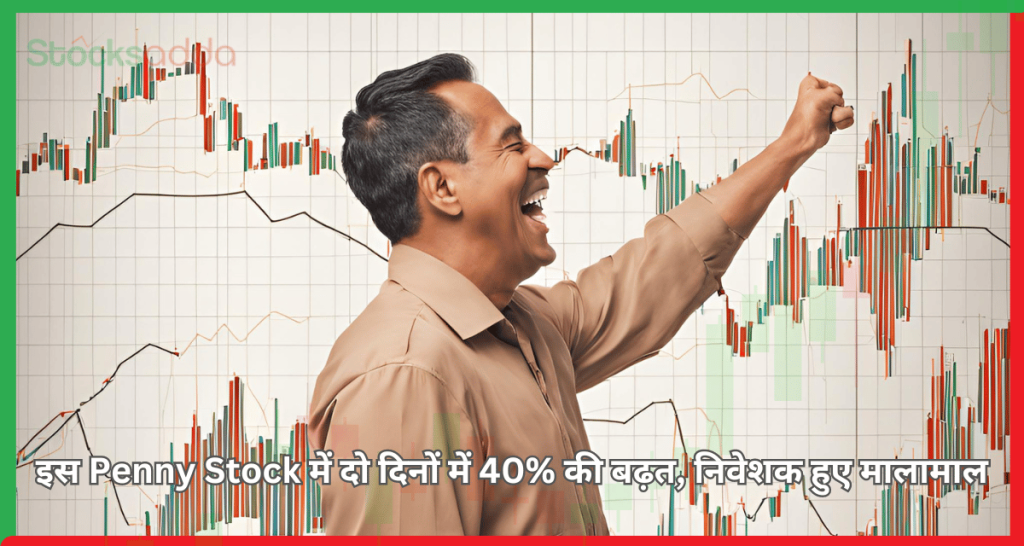 Veeram Securities: तेजी में है यह Penny Stock