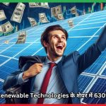 Waaree Renewable Technologies के शेयर में 630% की बढ़ोतरी