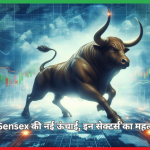 Nifty and Sensex