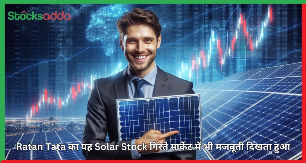 Ratan Tata का Solar Stock tata power