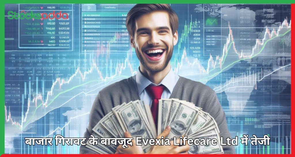 Evexia Lifecare Ltd