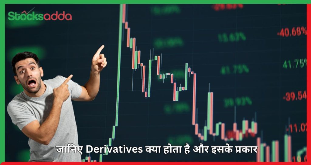 Explanation of derivatives, their types, and advantages in financial trading, including forwards, futures, options, and swaps