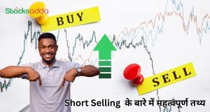 Short selling in the stock market: a high-risk, high-reward strategy where traders profit from falling stock prices by borrowing and selling shares.