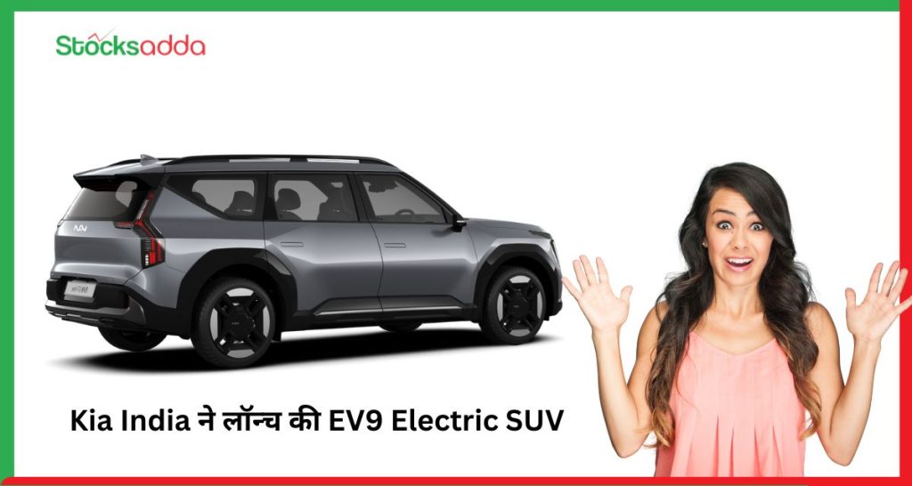 नई जनरेशन किआ कार्निवल MPV का डिज़ाइन और इंजन स्पेसिफिकेशन।