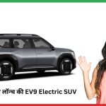 नई जनरेशन किआ कार्निवल MPV का डिज़ाइन और इंजन स्पेसिफिकेशन।