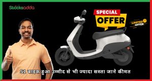 Ola Electric Discount Offer