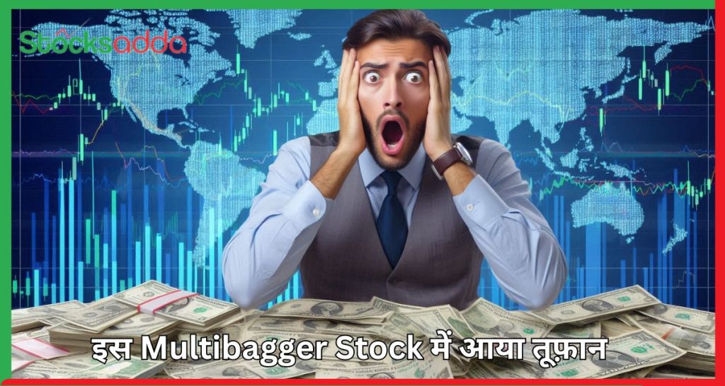 Multibagger Stock