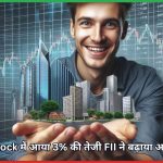 Penny Stock Vipul Limited