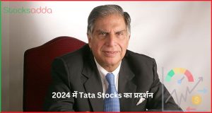 Ratan Tata का निधन टाटा समूह पर प्रभाव 