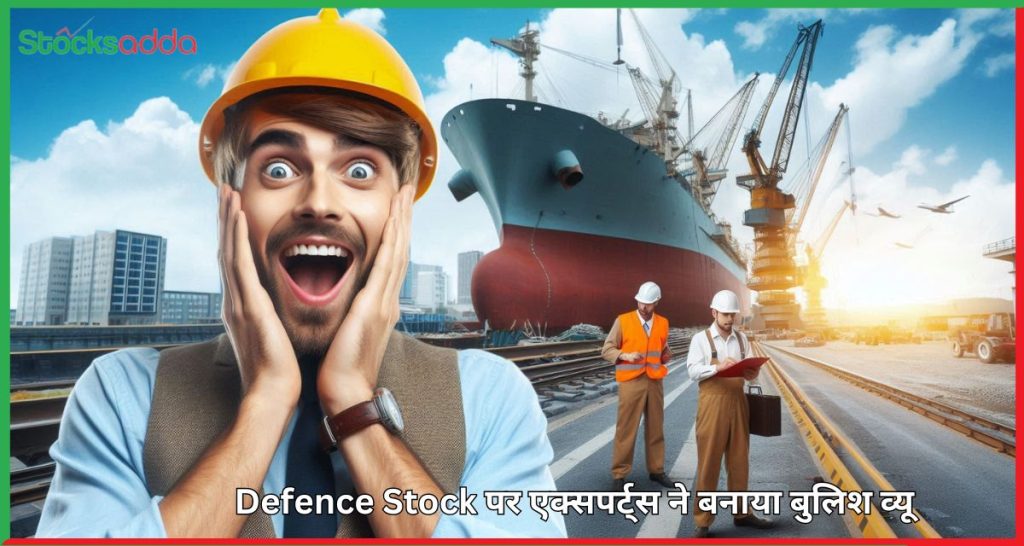 Defence Stock  Mazagon Dock Shipbuilders Ltd