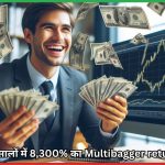 Multibagger Return Stock - PTC Industries