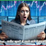 Stocks in News Today 16 October